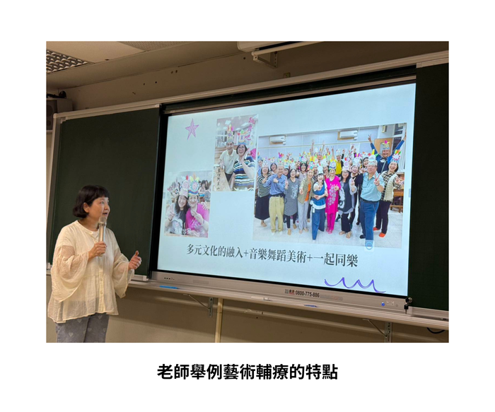 【師生聯誼】（114-1學期）114年11月26日 日間碩士班所友何妍儀 老師［樂齡教育學材分享］ 照片上傳圖片