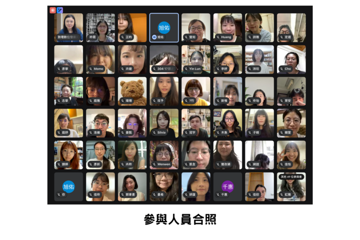 【學術活動】（115-1學期）115年10月8日  張淑萍 教授【AI時代的教學設計新思維：從課堂實踐到數位教材創新】線上講座圖片