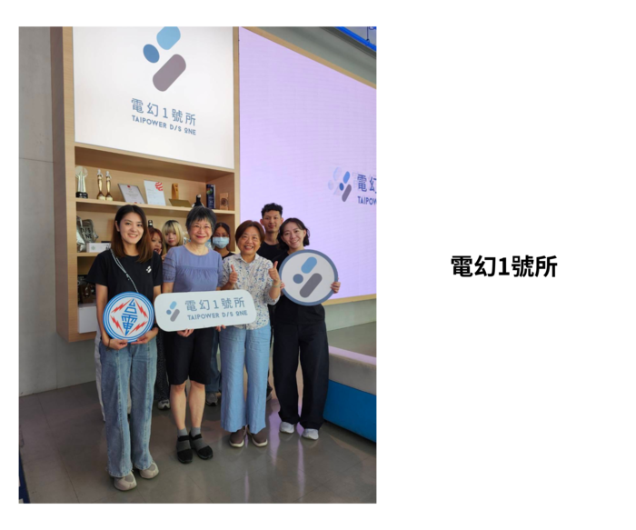 【實習活動】114-1文教產業專題實習 116級實習訪視活動照片圖片
