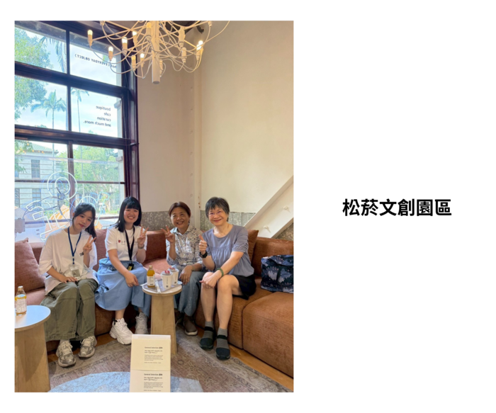 【實習活動】114-1文教產業專題實習 116級實習訪視活動照片圖片