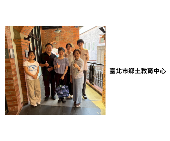 【實習活動】114-1文教產業專題實習 116級實習訪視活動照片圖片