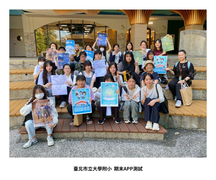 【成果發表】（114-2學期）學習設計與實作 期末發表成果照片上傳（北市大附小）圖片