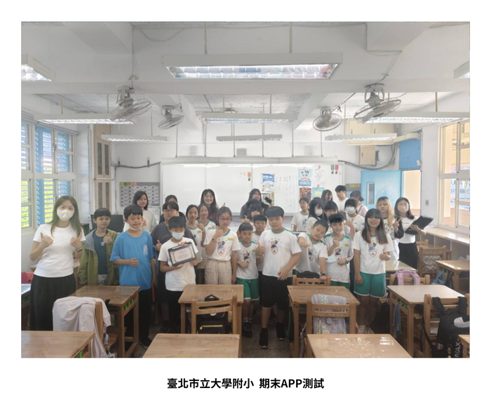 【成果發表】（114-2學期）學習設計與實作 期末發表成果照片上傳（北市大附小）圖片