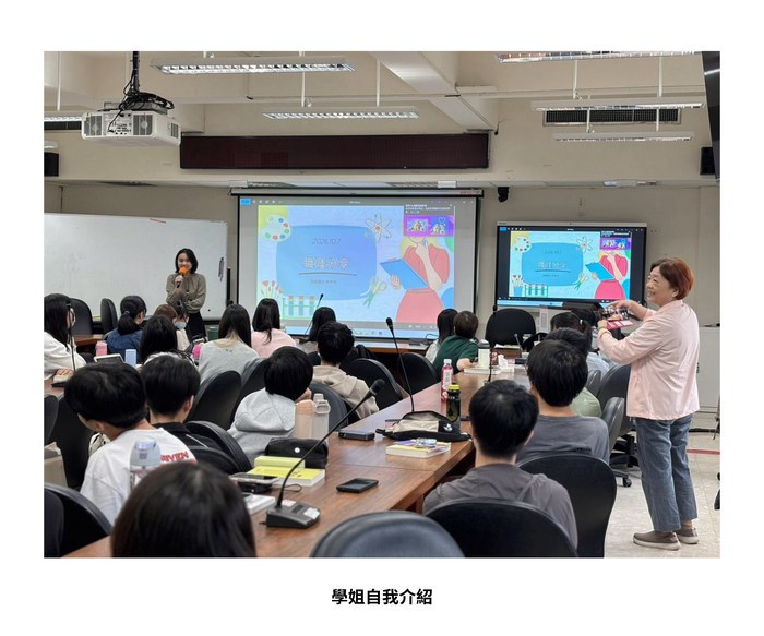 【師生活動】（115-1學期）115年10月7日 114級 林家樺學姐返系分享［職涯國小老師］圖片