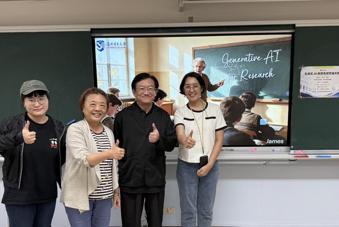 【學術活動】（114-2學期）115年6月11日 沙舟 博士【生成式AI與質性研究論文撰寫】 照片上傳圖片