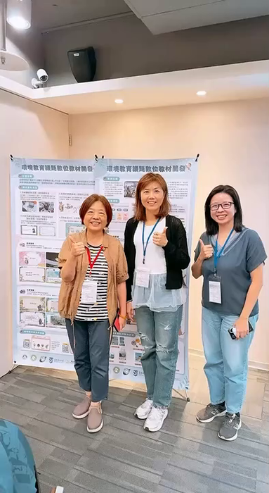 【學術活動】（114-1學期）114年10月17日 學材系主辦 【因材網環境教育數位教材教學工作坊】圓滿成功 照片上傳圖片