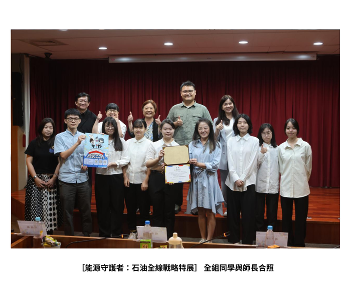 【成果發表】（114-2學期）學習設計與實作 期末總發表 照片上傳圖片