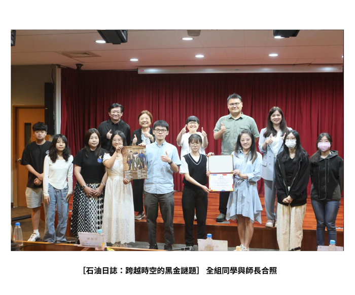 【成果發表】（114-2學期）學習設計與實作 期末總發表 照片上傳圖片