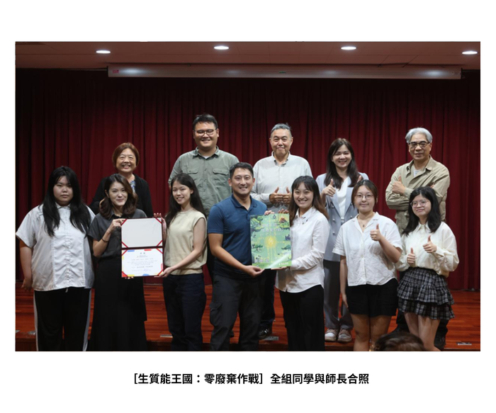 【成果發表】（114-2學期）學習設計與實作 期末總發表 照片上傳圖片