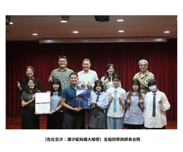 【成果發表】（114-2學期）學習設計與實作 期末總發表 照片上傳圖片