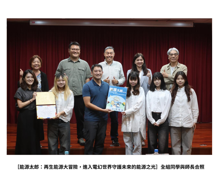 【成果發表】（114-2學期）學習設計與實作 期末總發表 照片上傳圖片