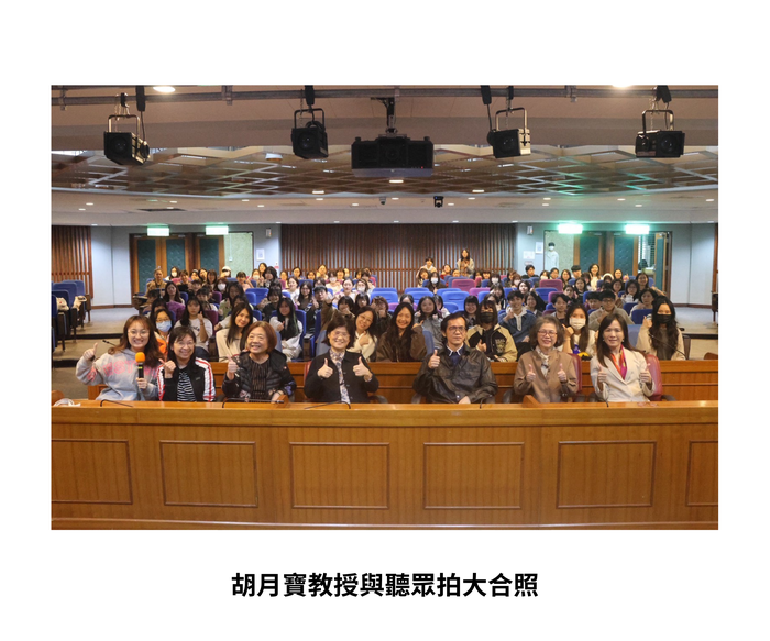 【學術活動】（114-1學期）114年11月27日 胡月寶 教授【基於AI的語言教學平台開發 - 新加坡經驗】 照片上傳圖片