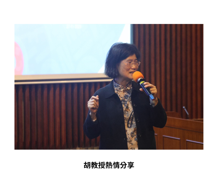 【學術活動】（114-1學期）114年11月27日 胡月寶 教授【基於AI的語言教學平台開發 - 新加坡經驗】 照片上傳圖片