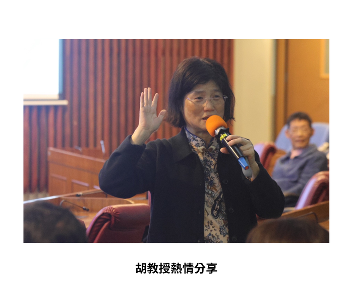 【學術活動】（114-1學期）114年11月27日 胡月寶 教授【基於AI的語言教學平台開發 - 新加坡經驗】 照片上傳圖片