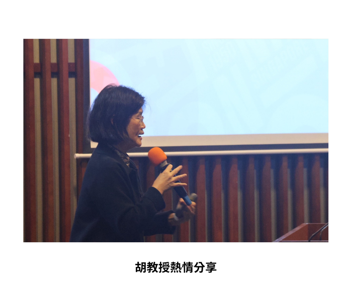 【學術活動】（114-1學期）114年11月27日 胡月寶 教授【基於AI的語言教學平台開發 - 新加坡經驗】 照片上傳圖片