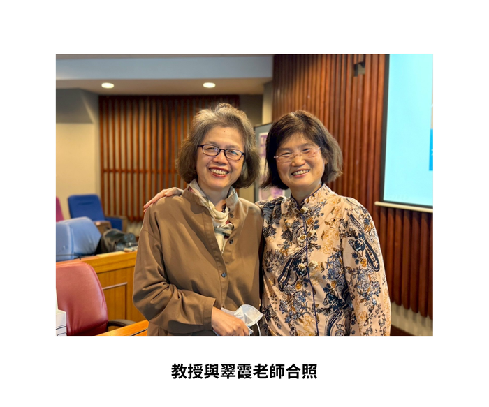 【學術活動】（114-1學期）114年11月27日 胡月寶 教授【基於AI的語言教學平台開發 - 新加坡經驗】 照片上傳圖片