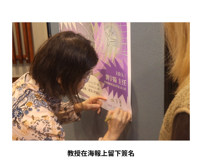 【學術活動】（114-1學期）114年11月27日 胡月寶 教授【基於AI的語言教學平台開發 - 新加坡經驗】 照片上傳圖片