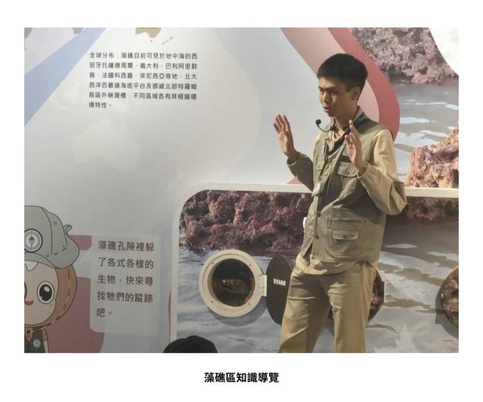 【學術活動】（114-2學期）115年03月24日 學習設計與實作課程【中油石油探索館課程參訪】 照片上傳圖片