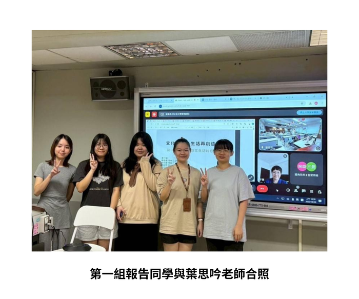 【學術活動】（113-2學期）114年4月17日 葉思吟 老師【文化設計：生活再創造指南】 照片上傳圖片