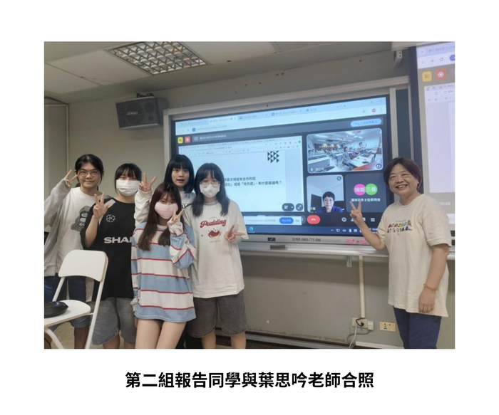 【學術活動】（113-2學期）114年4月17日 葉思吟 老師【文化設計：生活再創造指南】 照片上傳圖片