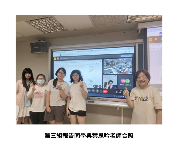 【學術活動】（113-2學期）114年4月17日 葉思吟 老師【文化設計：生活再創造指南】 照片上傳圖片