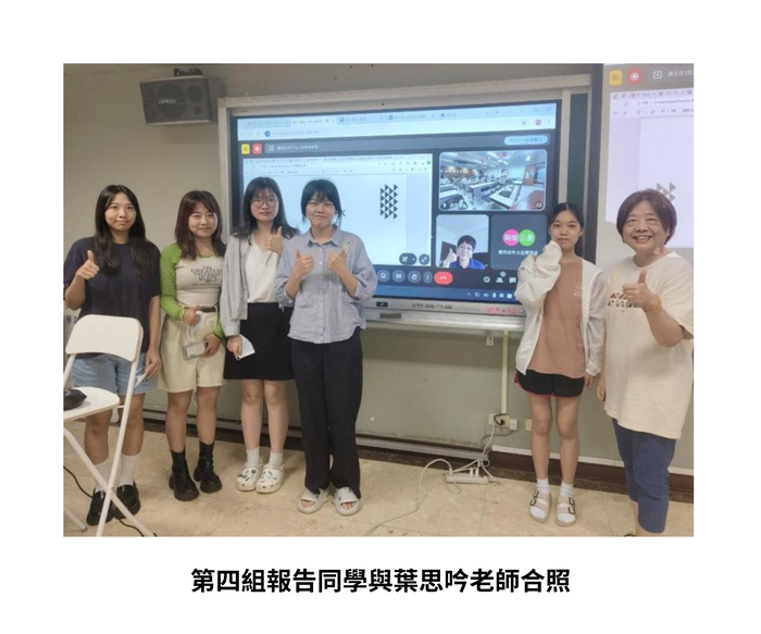 【學術活動】（113-2學期）114年4月17日 葉思吟 老師【文化設計：生活再創造指南】 照片上傳圖片