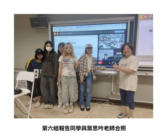 【學術活動】（113-2學期）114年4月17日 葉思吟 老師【文化設計：生活再創造指南】 照片上傳圖片