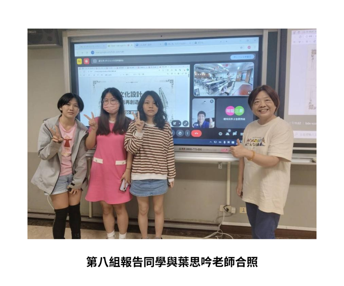 【學術活動】（113-2學期）114年4月17日 葉思吟 老師【文化設計：生活再創造指南】 照片上傳圖片