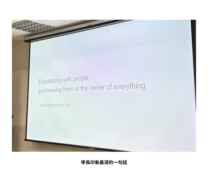 【師生活動】（115-1學期）115年9月30日 104級 曹育瑋 學長 返系分享［職涯ASUS］圖片