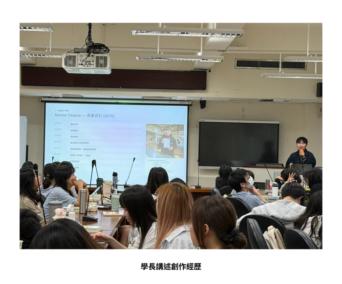 【師生活動】（115-1學期）115年9月30日 104級 曹育瑋 學長 返系分享［職涯ASUS］圖片