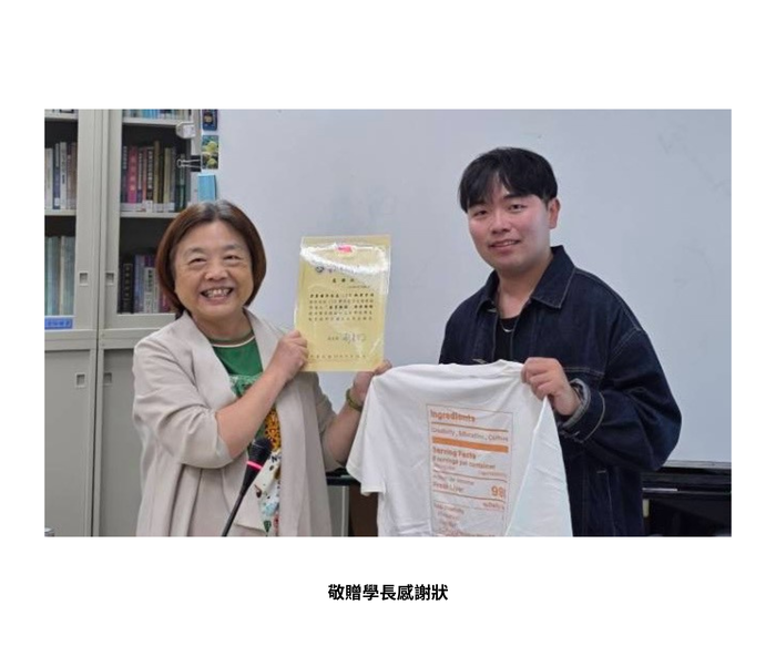 【師生活動】（115-1學期）115年9月30日 104級 曹育瑋 學長 返系分享［職涯ASUS］圖片