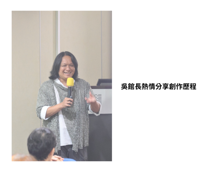 【學術活動】(114-1學期)114年9月11日 吳冠德館長【內觀無垠-吳冠德的藝術之道】 照片上傳圖片