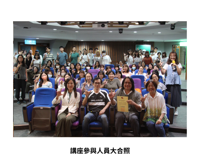 【學術活動】(114-1學期)114年9月11日 吳冠德館長【內觀無垠-吳冠德的藝術之道】 照片上傳圖片