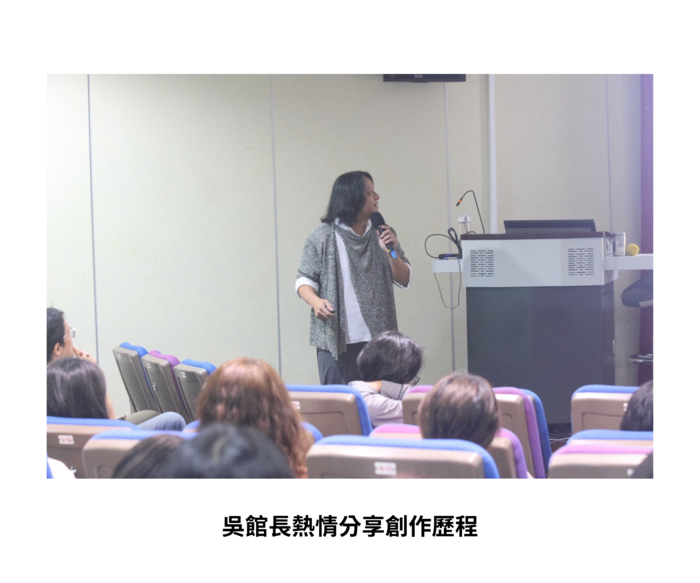 【學術活動】(114-1學期)114年9月11日 吳冠德館長【內觀無垠-吳冠德的藝術之道】 照片上傳圖片