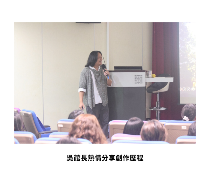 【學術活動】(114-1學期)114年9月11日 吳冠德館長【內觀無垠-吳冠德的藝術之道】 照片上傳圖片