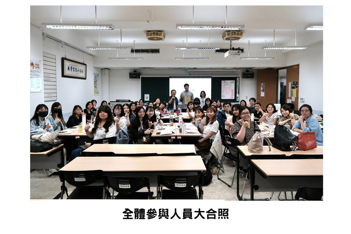 【學術活動】（115-1學期）115年10月15日 林暘斌 老師【「學思達×薩提爾」在國中教學現場的實踐】講座圖片