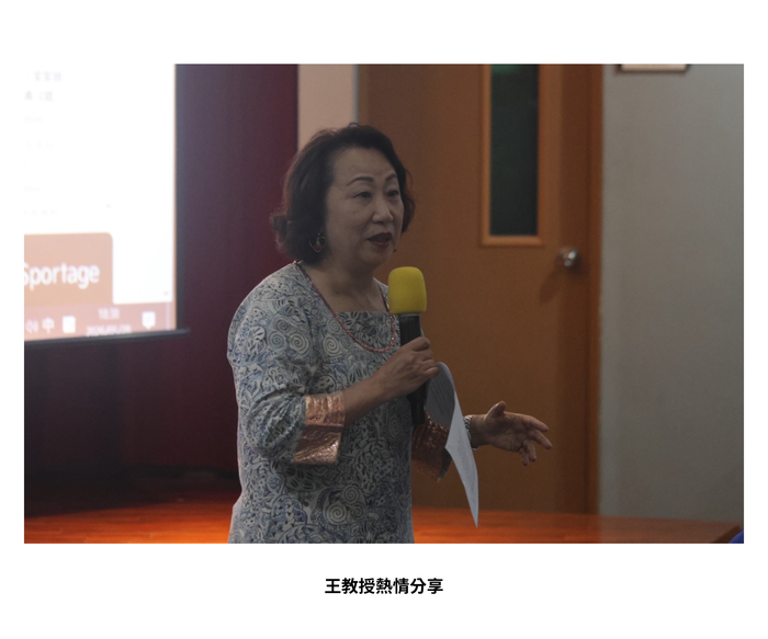 【學術活動】（114-2學期）115年05月28日 王淑俐 教授【多重宇宙--我的生涯學習歷程】 照片上傳圖片