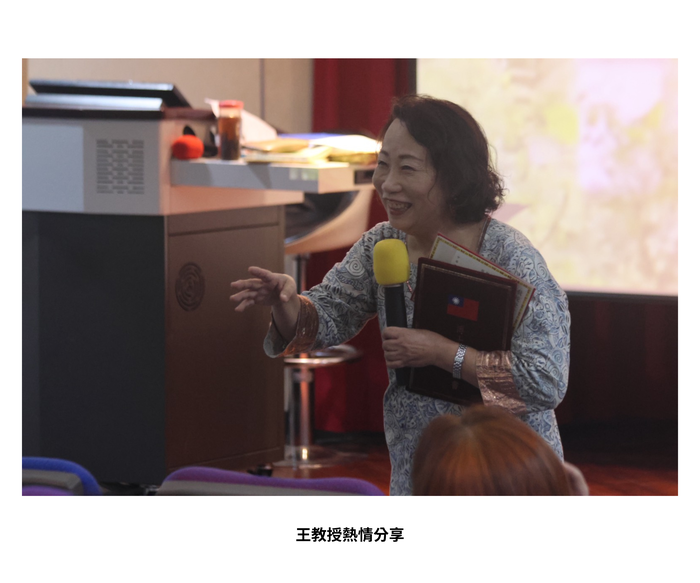【學術活動】（114-2學期）115年05月28日 王淑俐 教授【多重宇宙--我的生涯學習歷程】 照片上傳圖片