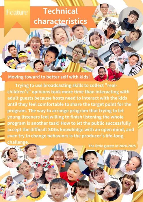 賀! 本系課程與教學碩士在職專班 111級 陳怡君 碩士生 企劃主持: 臺北廣播電臺 行動吧小小地球人  榮獲 法國URTI廣播電視大獎 前十名!圖片