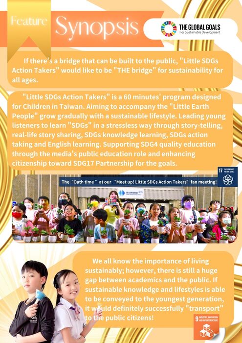 賀! 本系課程與教學碩士在職專班 111級 陳怡君 碩士生 企劃主持: 臺北廣播電臺 行動吧小小地球人  榮獲 法國URTI廣播電視大獎 前十名!圖片