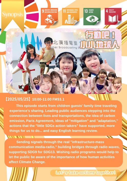 賀! 本系課程與教學碩士在職專班 111級 陳怡君 碩士生 企劃主持: 臺北廣播電臺 行動吧小小地球人  榮獲 法國URTI廣播電視大獎 前十名!圖片