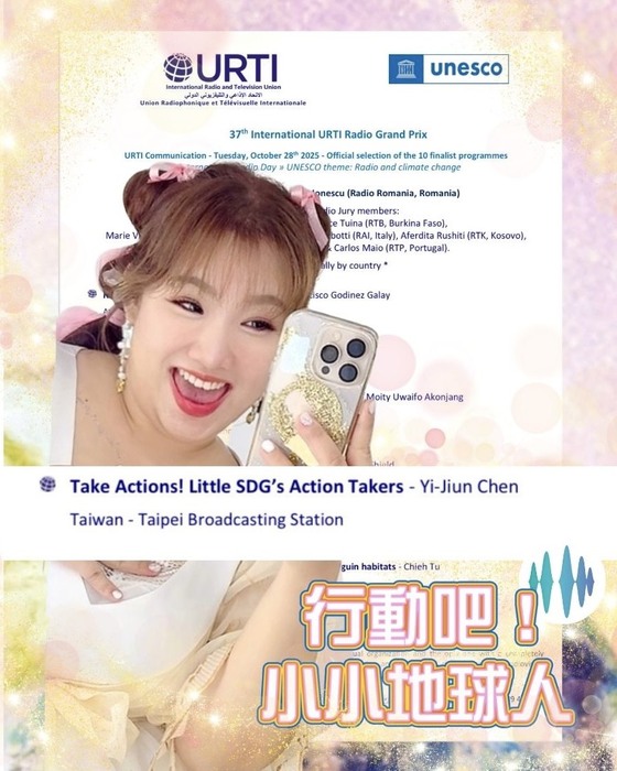 賀! 本系課程與教學碩士在職專班 111級 陳怡君 碩士生 企劃主持: 臺北廣播電臺 行動吧小小地球人  榮獲 法國URTI廣播電視大獎 前十名!圖片