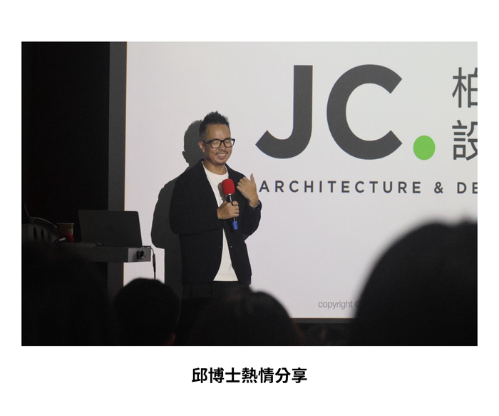 【學術活動】（114-1學期）114年12月04日 邱柏文 博士【設計一個臺灣的文化】 照片上傳圖片