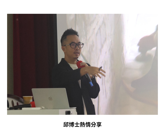 【學術活動】（114-1學期）114年12月04日 邱柏文 博士【設計一個臺灣的文化】 照片上傳圖片