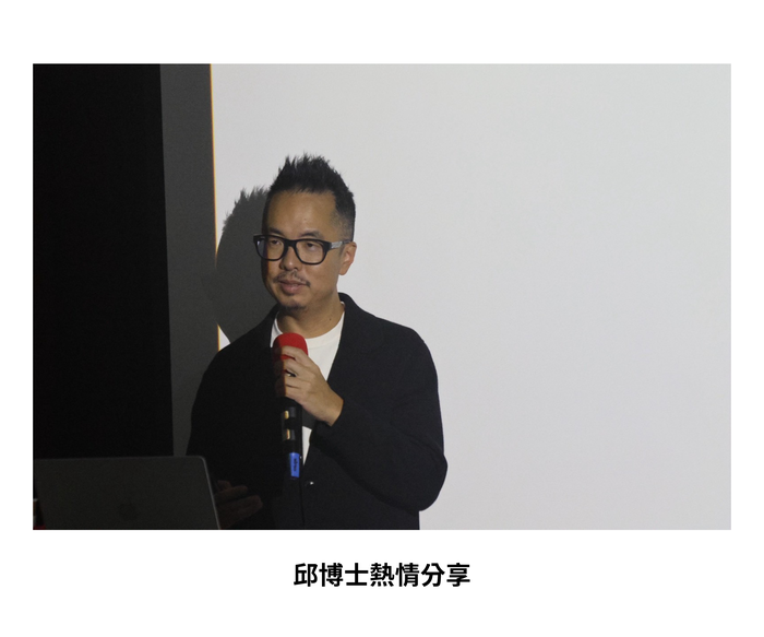 【學術活動】（114-1學期）114年12月04日 邱柏文 博士【設計一個臺灣的文化】 照片上傳圖片