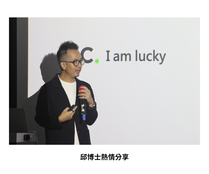 【學術活動】（114-1學期）114年12月04日 邱柏文 博士【設計一個臺灣的文化】 照片上傳圖片