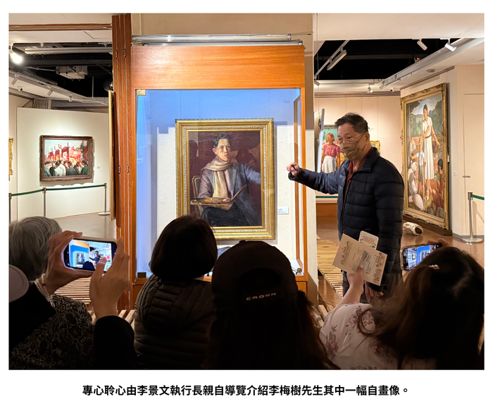 【師生聯誼】（114-1學期）115年1月29日 「李梅樹紀念館、三峽清水祖師廟參訪活動—李景文執行長親自導覽」 照片上傳圖片