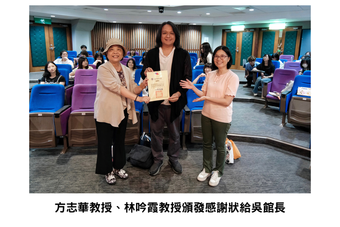 【學術活動】（115-1學期）115年9月24日 吳冠德 館長【吐納之間 - 吳冠德的藝術之道】 照片上傳圖片