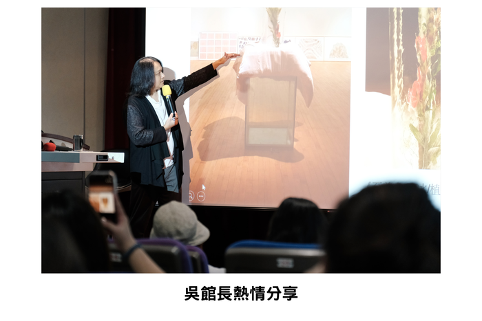 【學術活動】（115-1學期）115年9月24日 吳冠德 館長【吐納之間 - 吳冠德的藝術之道】 照片上傳圖片