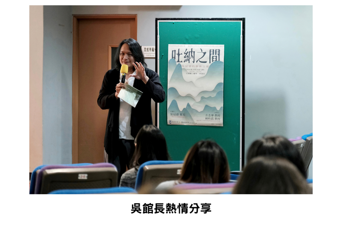 【學術活動】（115-1學期）115年9月24日 吳冠德 館長【吐納之間 - 吳冠德的藝術之道】 照片上傳圖片